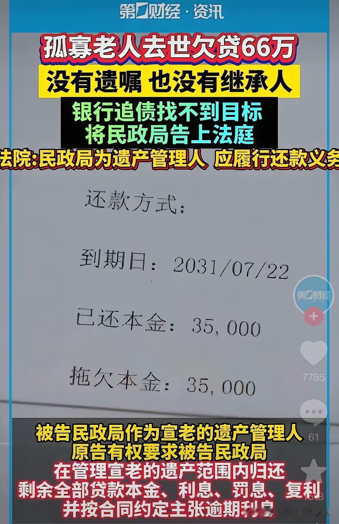 上海总共2500万左右的人口，但是老龄化已经非常严重，听说老年人就将近1000多