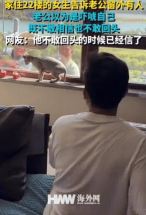 9月21日，黑龙江，家住22楼的女子，正在卧室和老公玩，突然发现窗外有人，她朝老