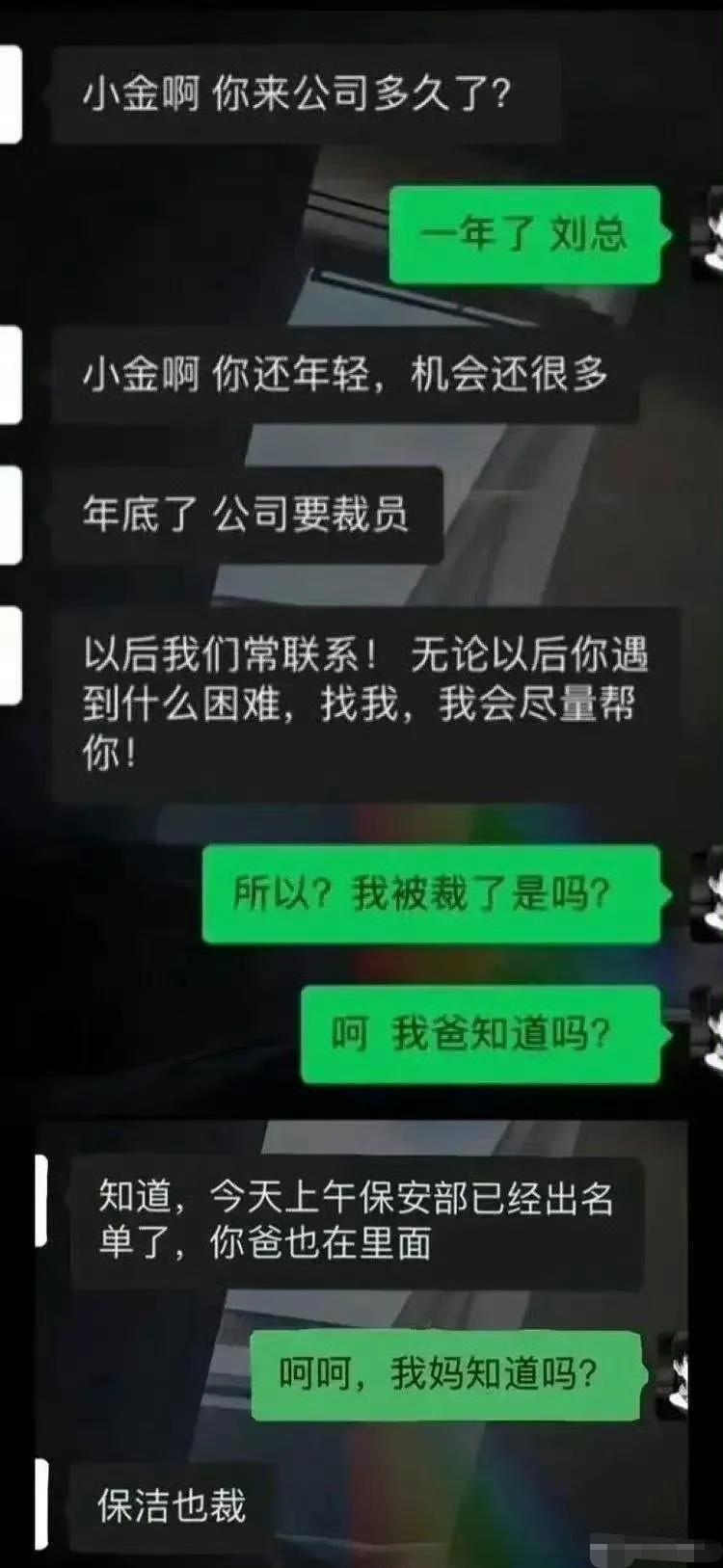 你这关系是太硬还是太软啊？[捂脸哭]