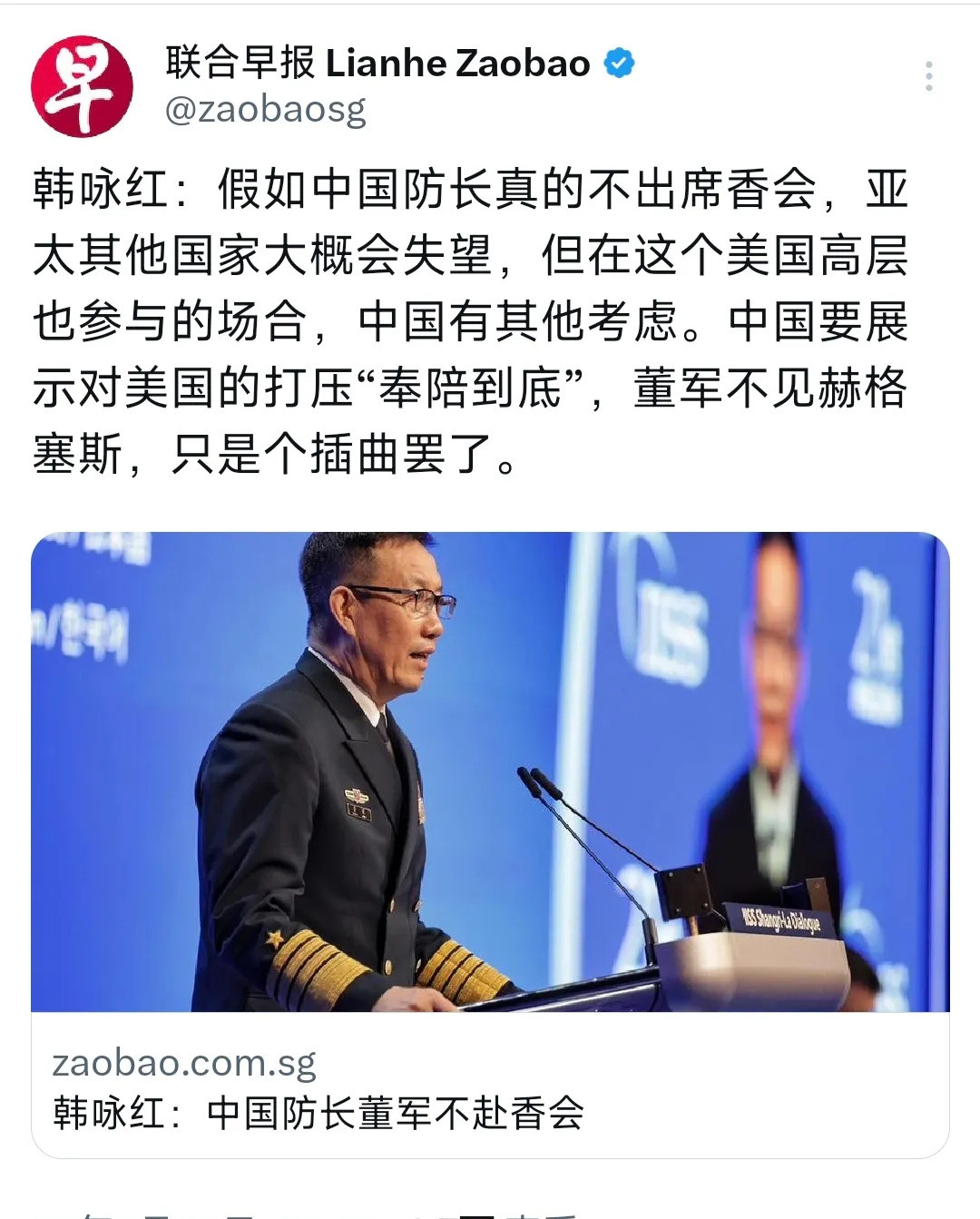 亚太国家或许会失望，但中国不和美国防长见面有别的想法。-