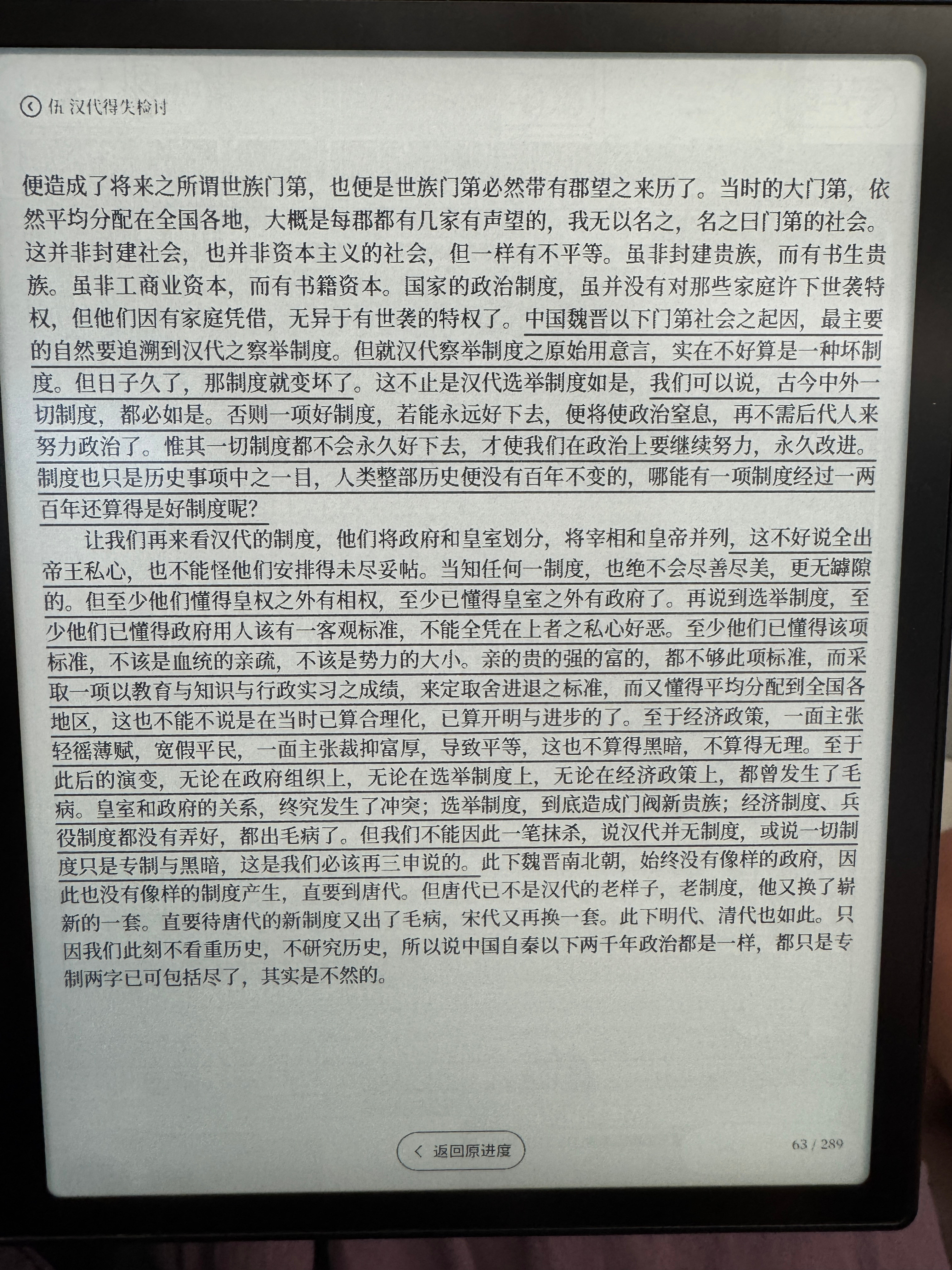 看似我没有经历文革，实则文革把我一辈子都毁了，从我小时候知道文革这回事后，我从各
