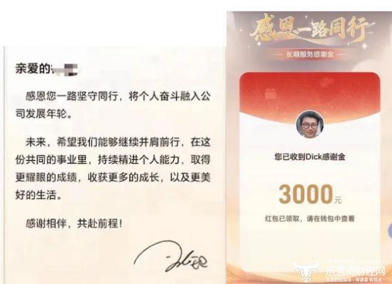 顺丰总裁王卫个人出资给员工发1.2亿元 为啥要这么干呢?