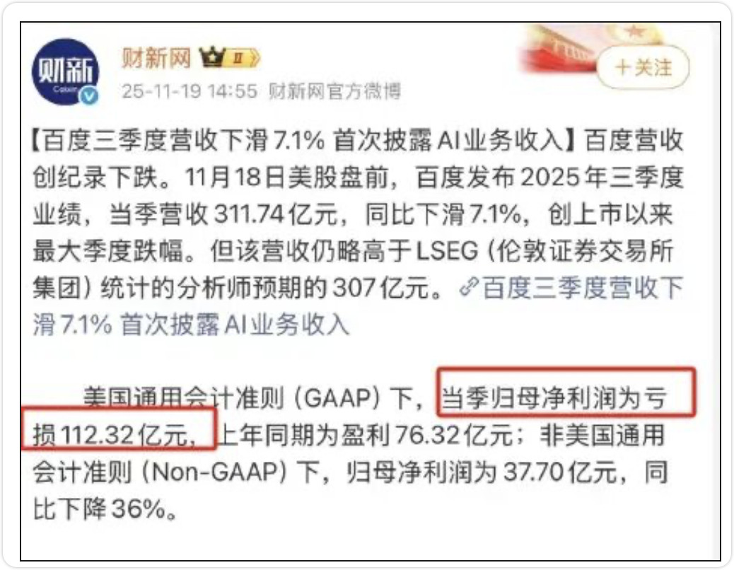 搜索的平替越来越多了…