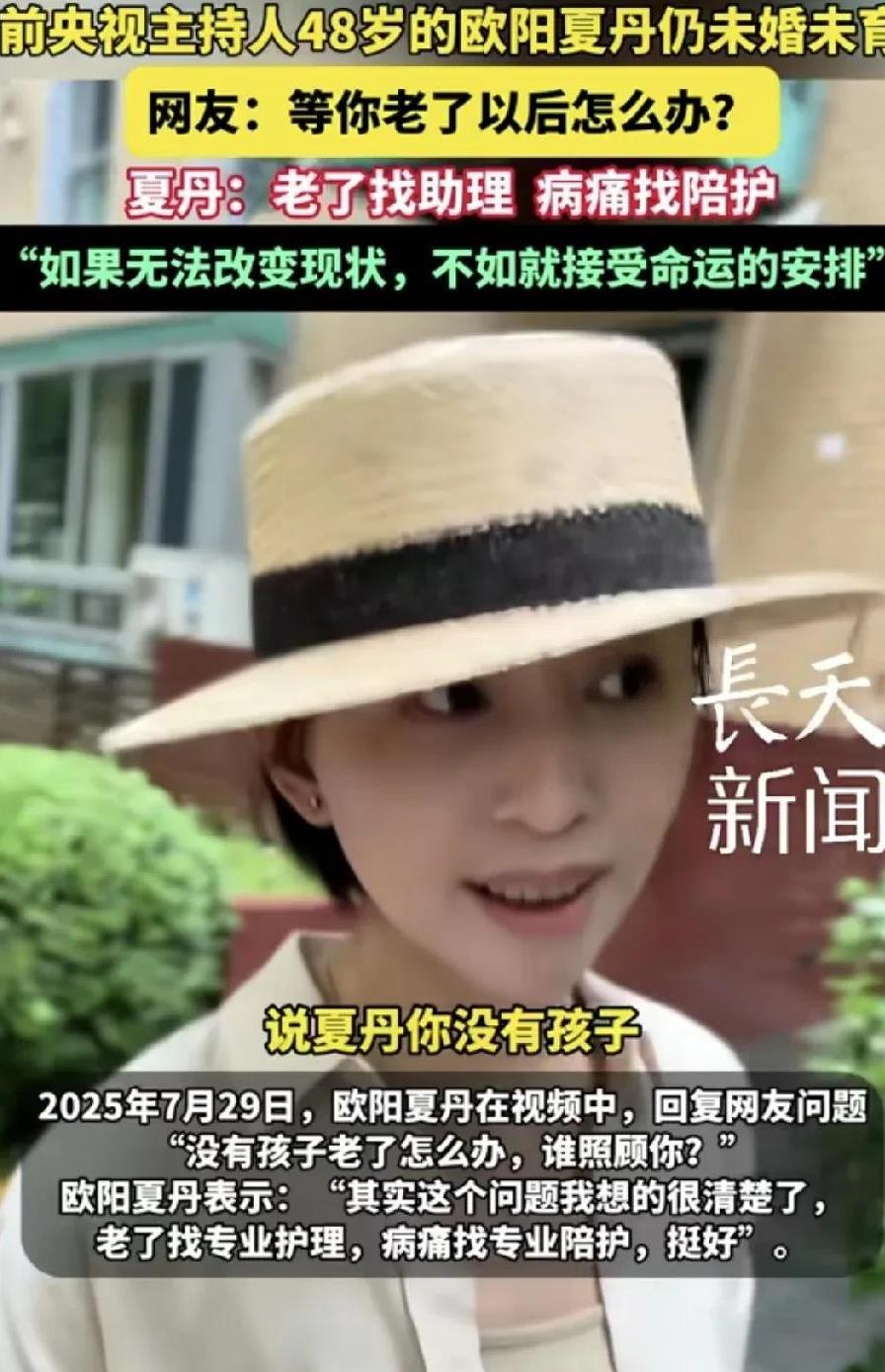 公众人物，还是应当引导生育的，这是基本的道理。虽然生育和抚育着实很辛苦，有时候会