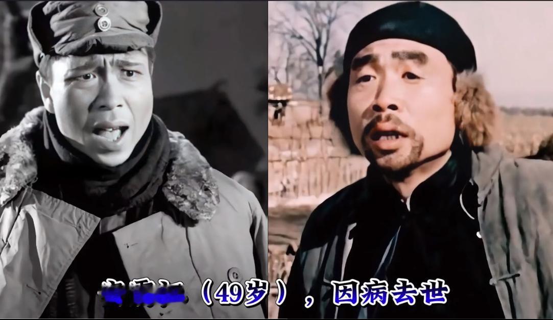 老电影中离世的15位好演员。他们曾填满父辈那一代的青春，没有光环炒作，只留荧幕