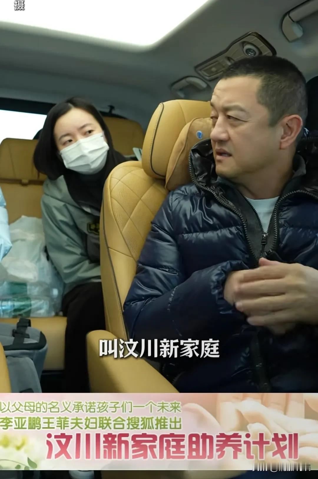 有人说，李亚鹏除了做生意差了点，其他的都是上乘。这话确实没毛病！李亚鹏去成都