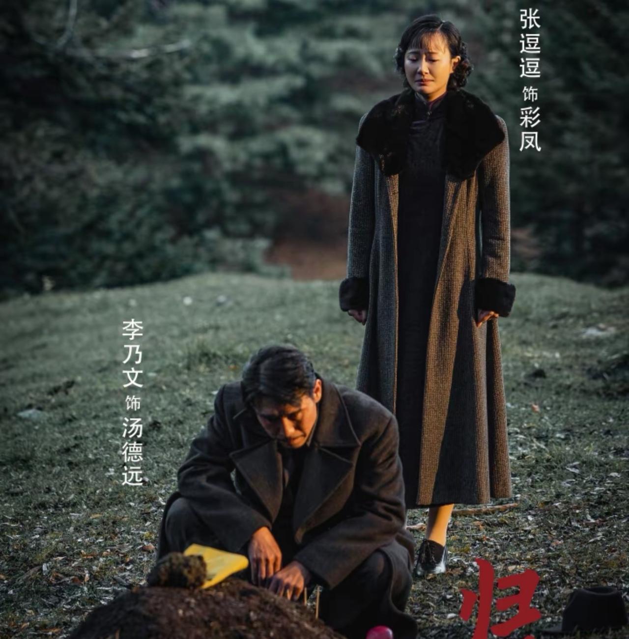 《归队》张逗逗发了嘎伢子被害的视频，配文今晚是我不敢再看的一集！好心疼，今晚嘎伢