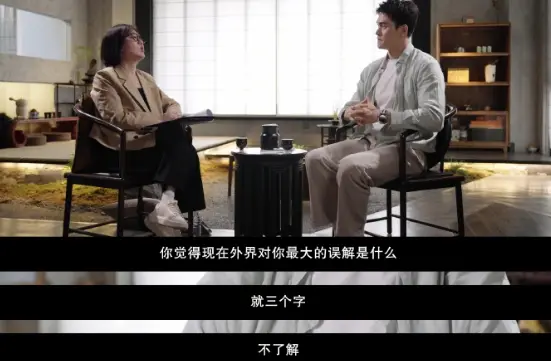 易立竞这张嘴，是真的不打算给嘉宾留活路。她在《言外之易》里采访孙杨，场面一度