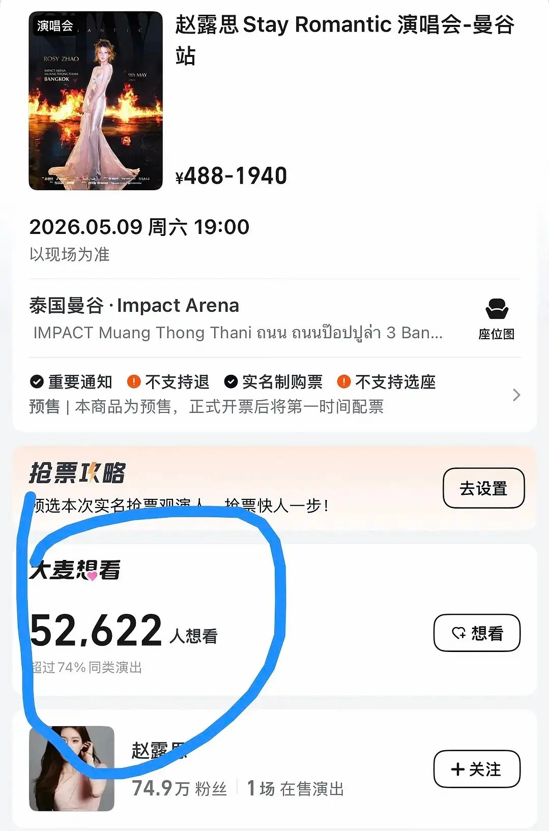 🥩现在已经这样了吗？还没我娜姐厉害呢