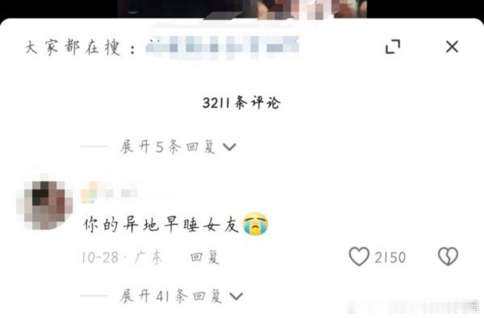 不敢相信发的这个居然是女生…抖女的脑子被夹了吗原视频就是追星粉丝见面会之类的