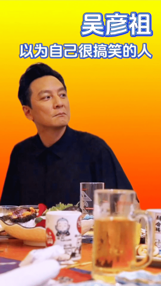 吴彦祖尹子维聚餐爷青回吴彦祖尹子维一块吃饭的图，越看越感慨。从二十来岁合作到现