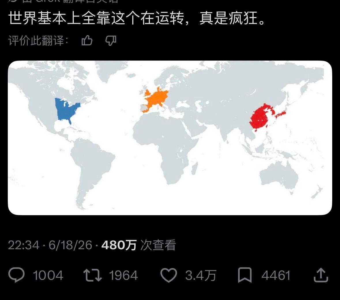 全球四大经济体地图位置