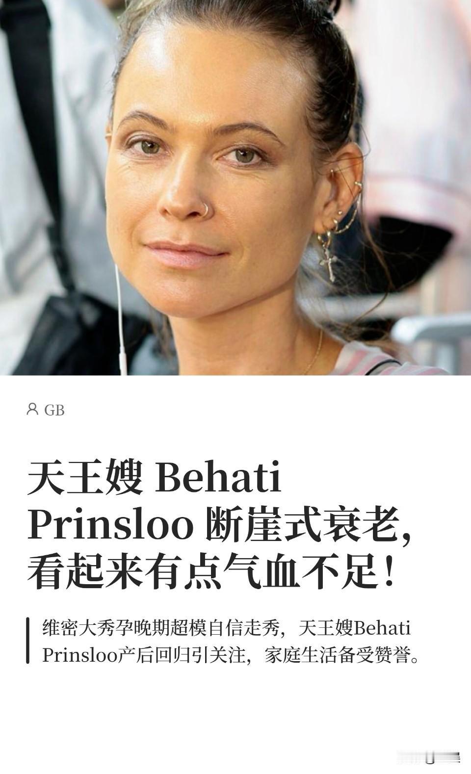 小南瓜？！真差点没认出来！[？？？]我没看到这篇的时候我也在想这个超模是
