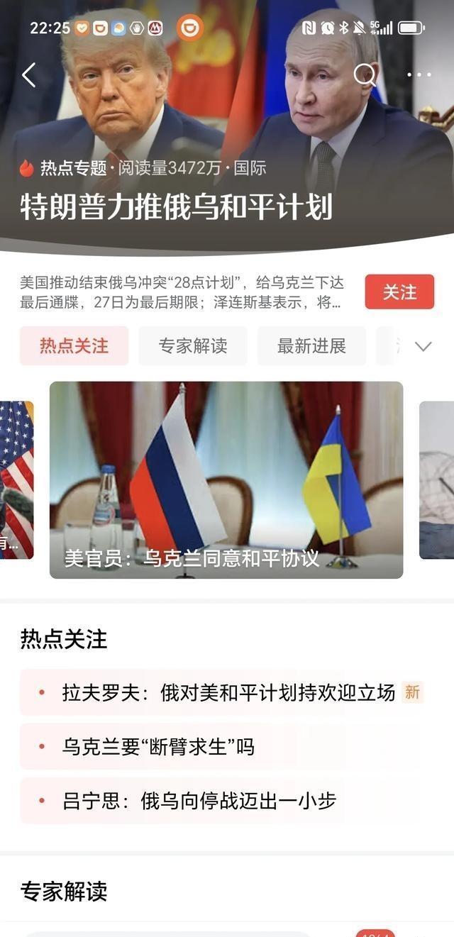 俄罗斯打仗大概花了6000亿美元，得到了1.74亿亩土地，平均每亩大概2.4万人