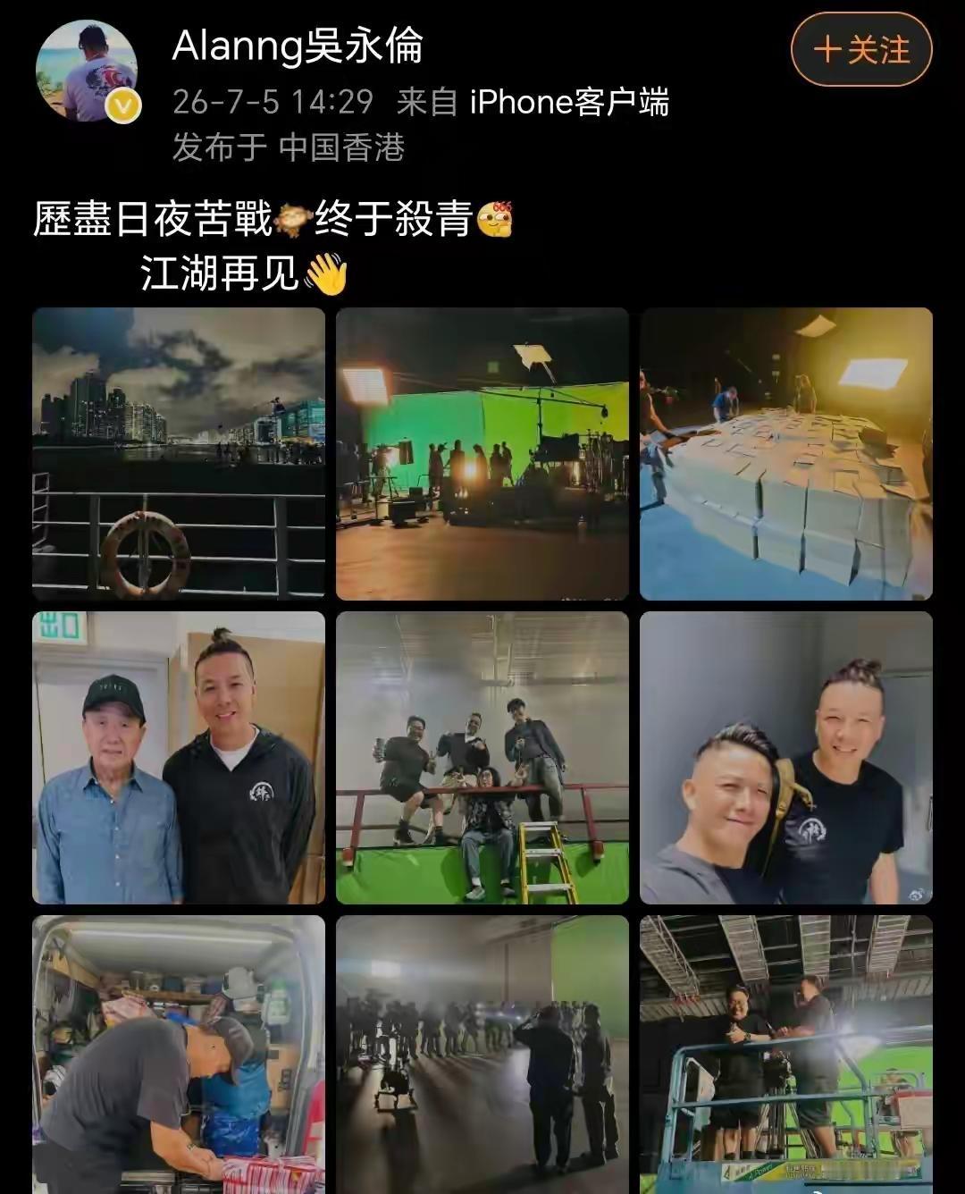 看来今年暑假应该看不到谢霆锋与刘德华的合作了毕竟《怒火蔓延》动作戏份不断在补拍
