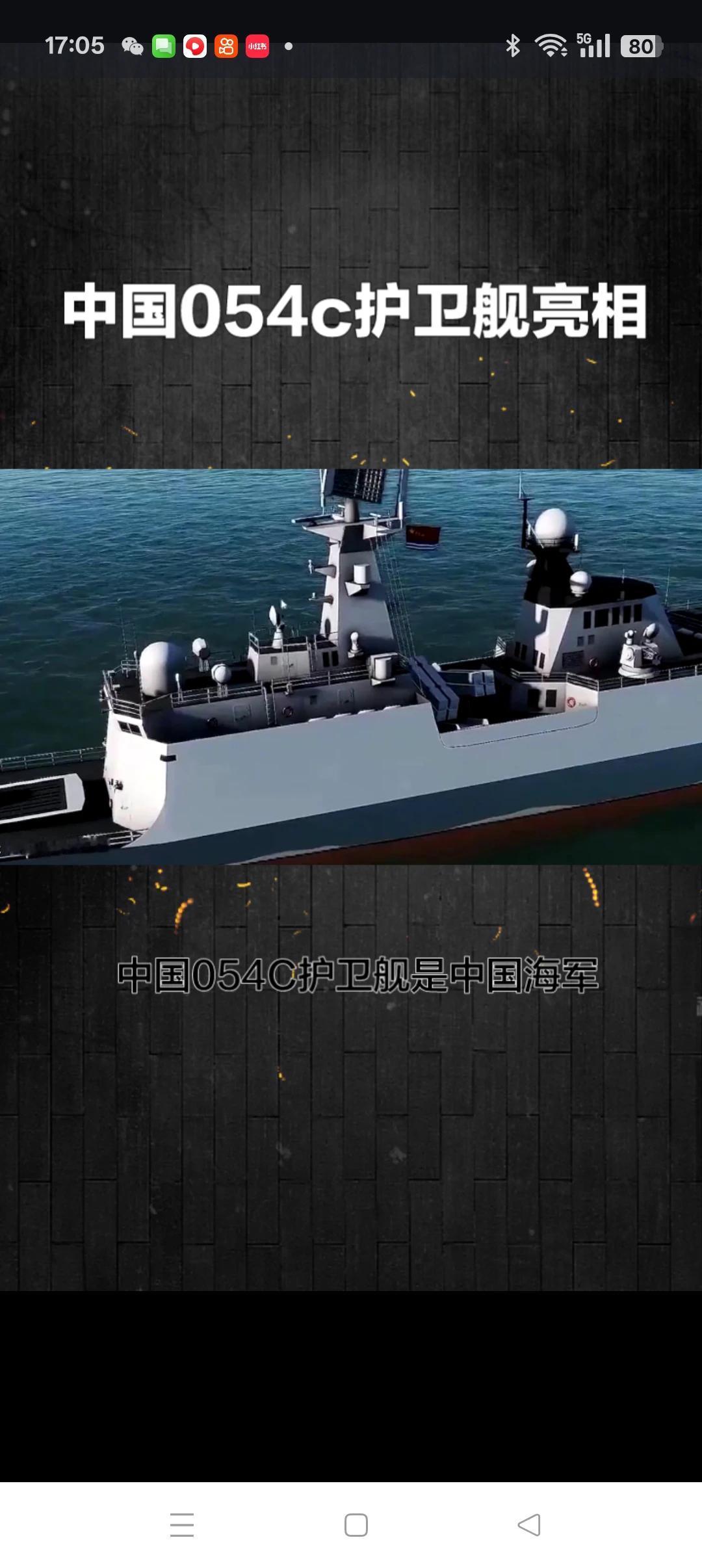 无论是054A，还是054AG，还是054B，还是054B改进型护卫舰，都难以成