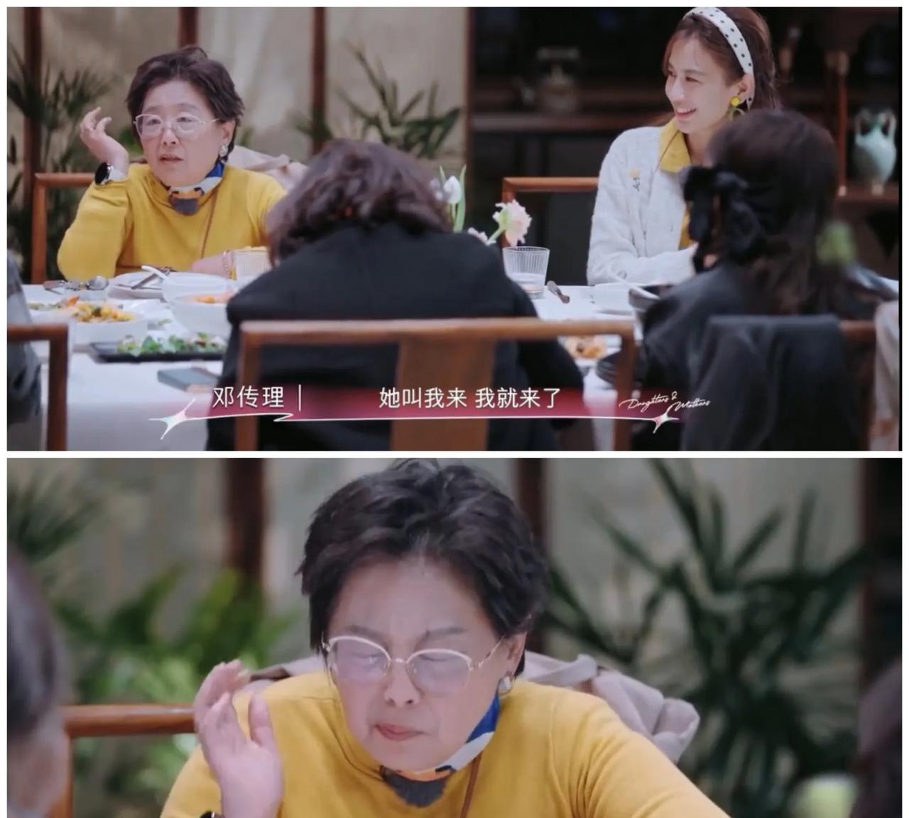 李静还以为自己可以挖到一个“大瓜”，好奇地问黄圣依妈妈为何来这个节目。好家伙