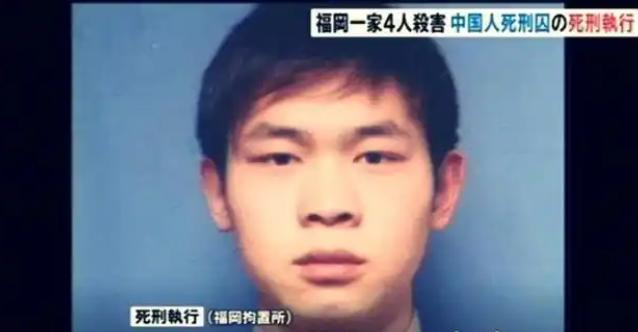 十六年牢狱，死刑执行那一刻，他只写了一个“悔”字。日本法务省公告写得清楚：20