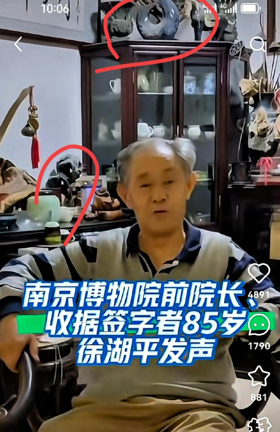 有意思了，这82岁的徐老院长可真是搬起石头砸自己的脚！本想甩锅卖惨，结果被一屋子