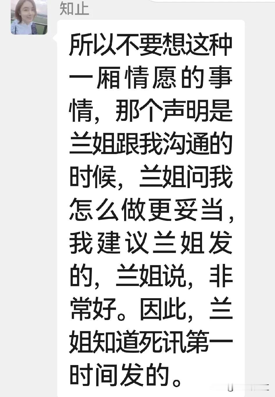 律师莉姐:相当的邪恶！有人说:“为了孩子，两家还是应该和解。”律师莉姐说