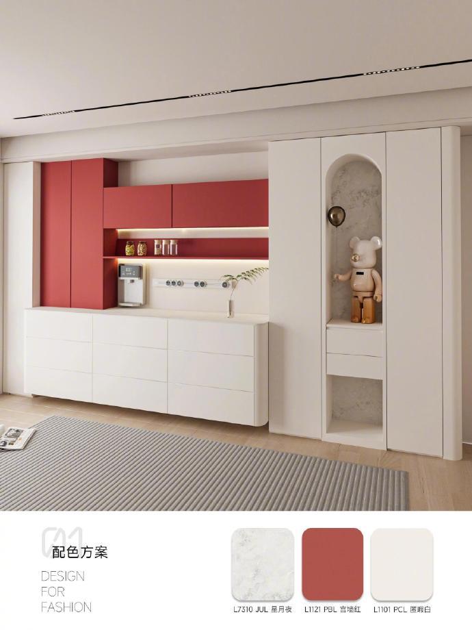 高级餐边柜，配色方案，现代感。