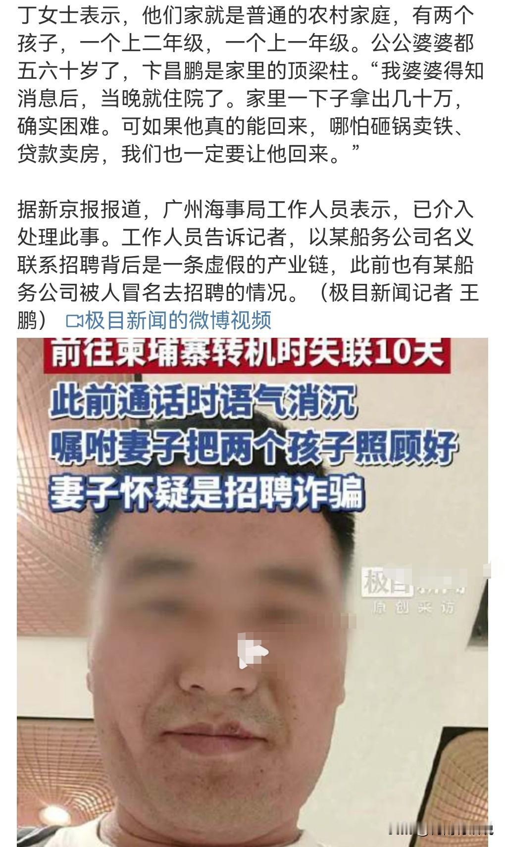 这真是生命难以承受之重。丧失自由被控制起来。这种痛苦真的是让人难以消化。1月9