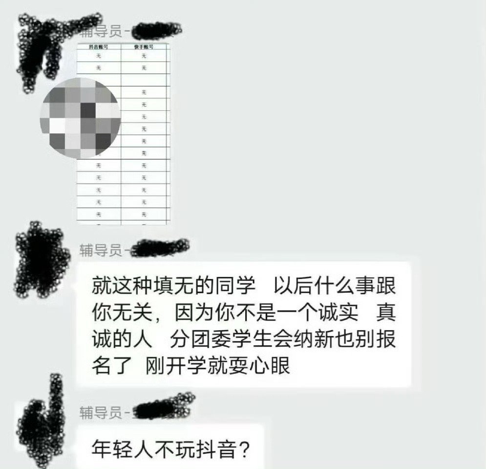 现在还有不碰短视频软件的人吗？