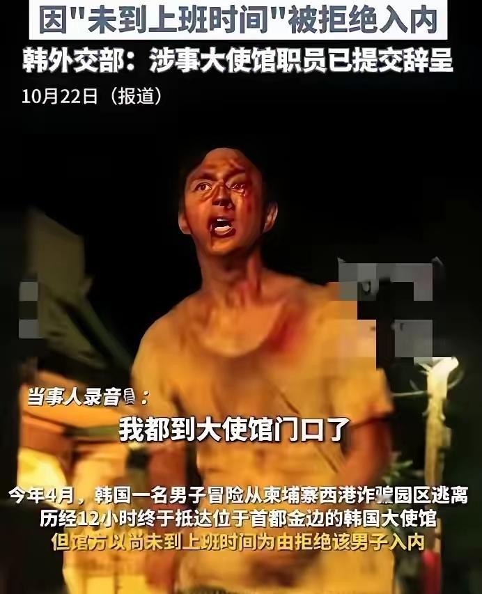 被骗入电诈园,他没有绝望你敢信吗?这小子叫王浩,刚被两个染着黄毛的壮汉推进