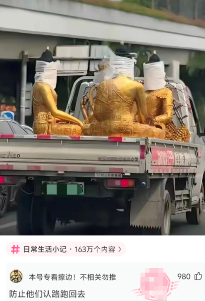 为啥要蒙住脸部