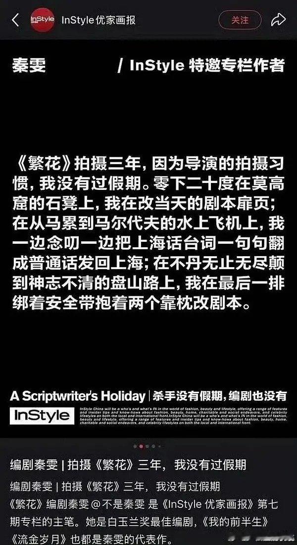 好装好虚荣的一个人....​​​