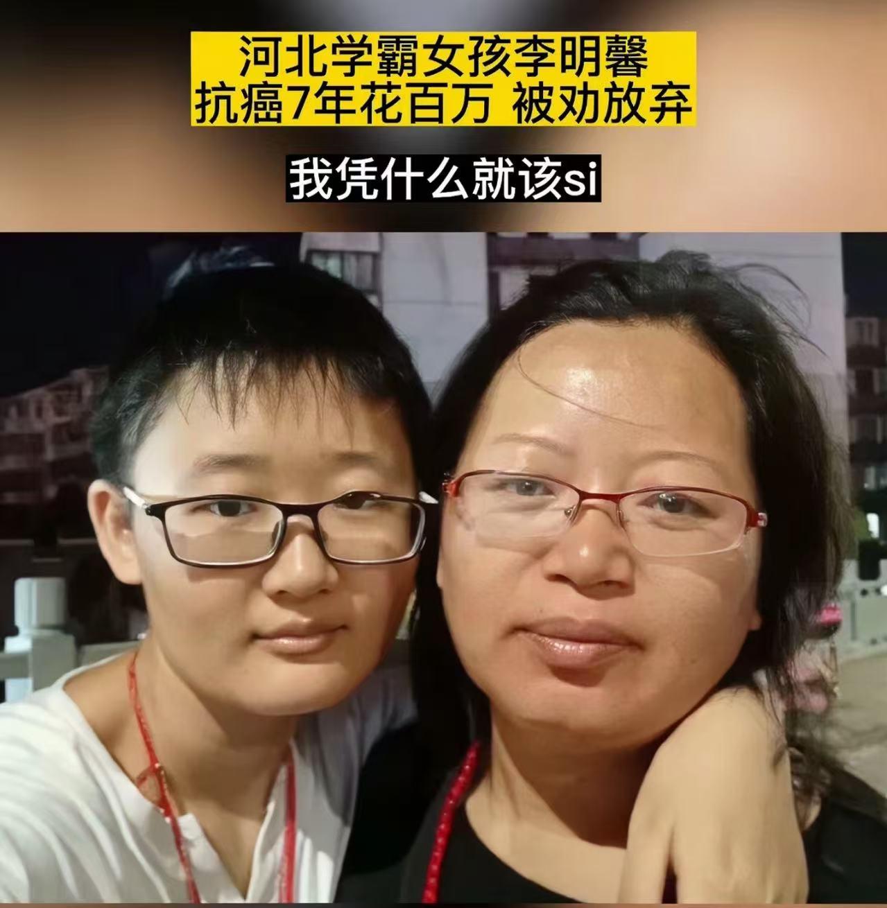 2019年，19岁女孩患癌花了200万，亲戚都劝她：“别治了，为了救你，你母亲卖