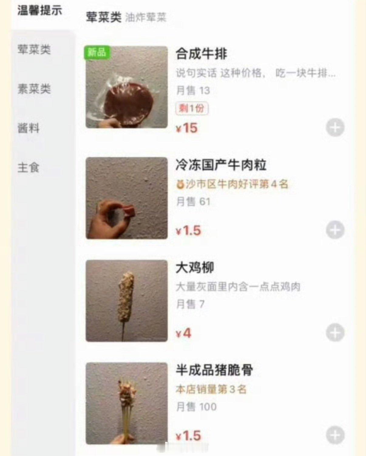最近这种装修风格的店铺莫名其妙火起来了…
