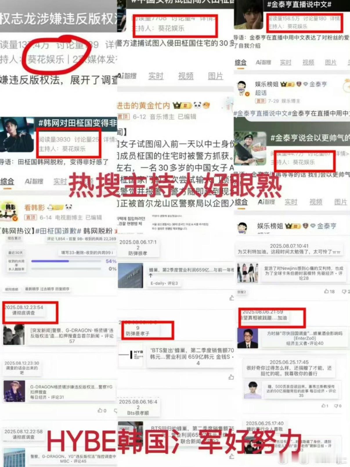 如何看待hybe给权志龙买的黑rs​​​