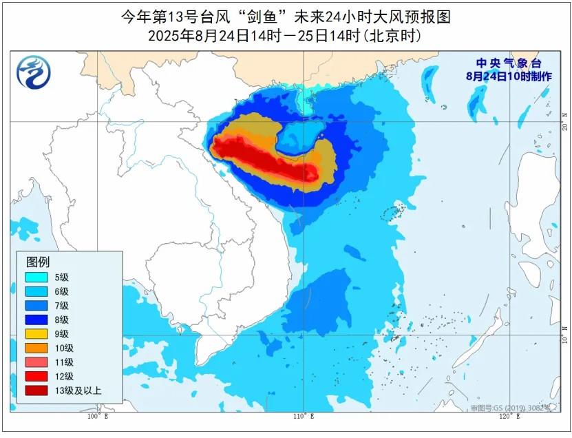 台风“剑鱼”是否会登陆? 需关注哪些风险? 气象专家分析