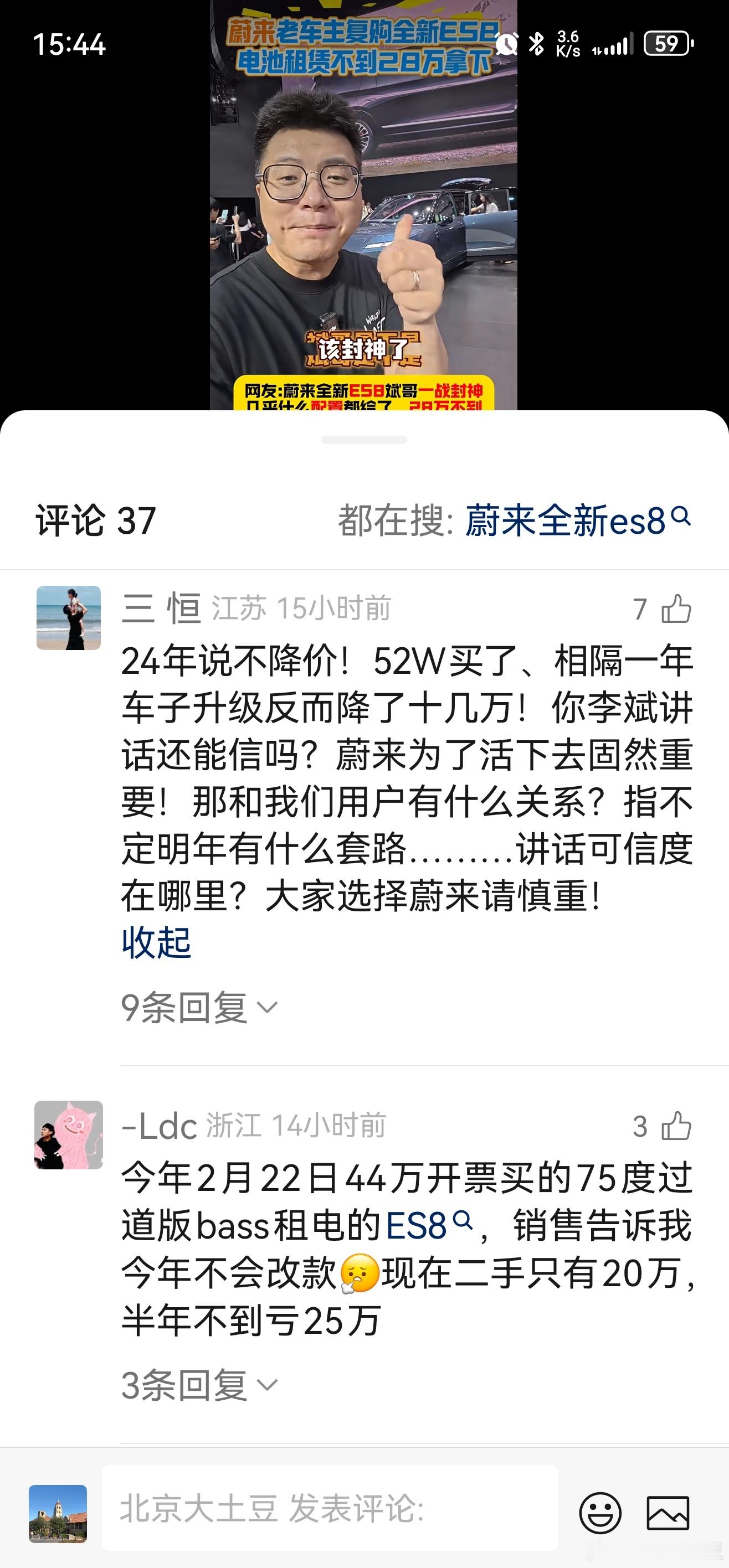 比房子降价更快​​​