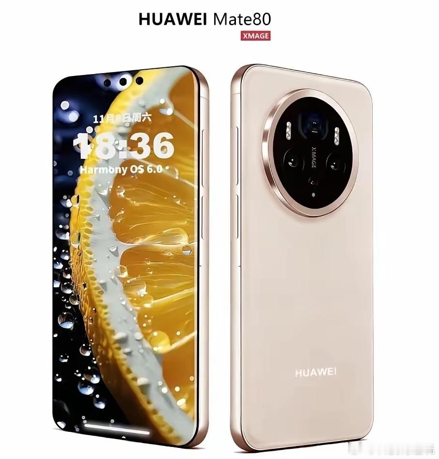 综合多方爆料信息来看，华为Mate80系列预计将包含四款机型：Mate80、