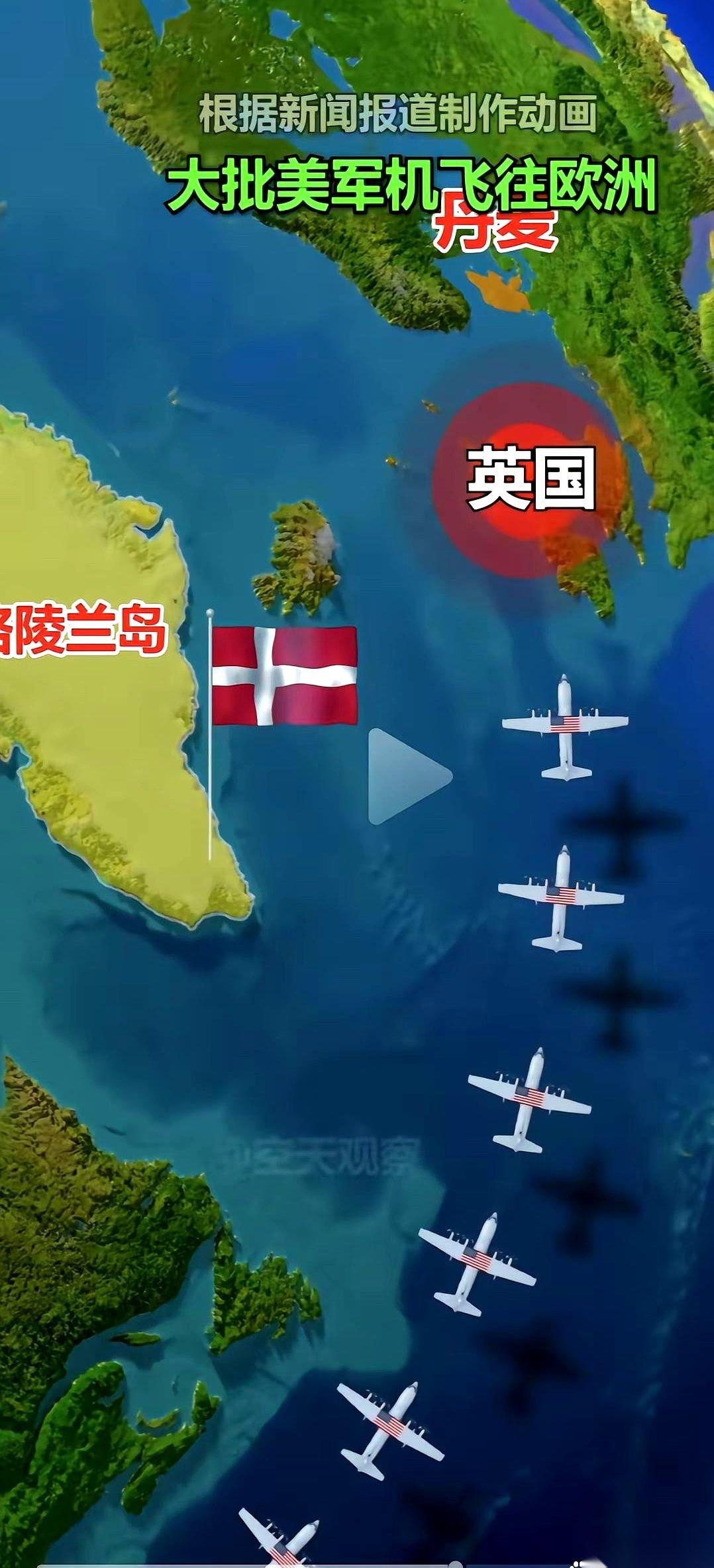 丹麦最近估计睡不好觉。一个小富即安的童话国家，突然发现自家后院那块几百年没人要