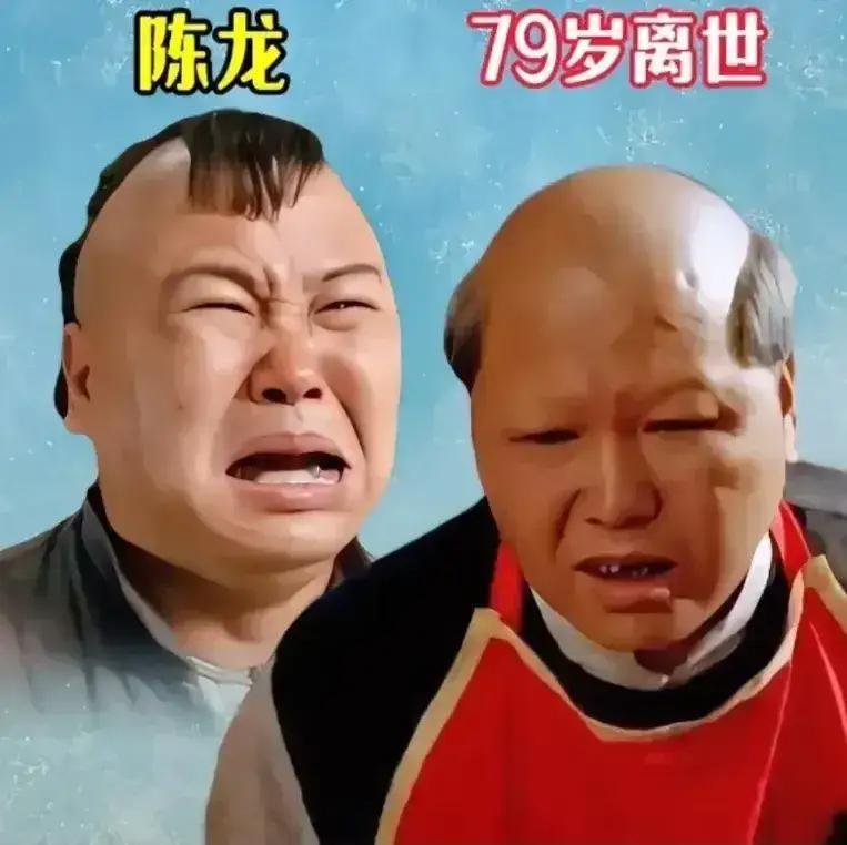 黄虾——已故元奎——老了陈龙——老了钟发——已故曾志伟——老了邹兆龙—