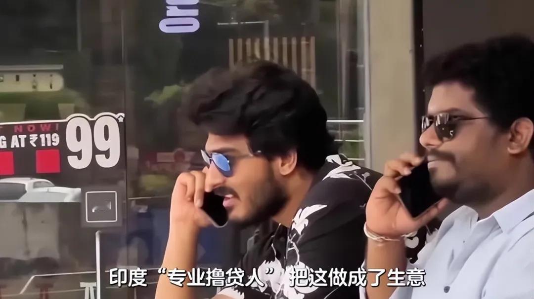 印度人6年间撸塌数百家中资网贷平台，为什么暴力催收对印度人没有用？🐰六