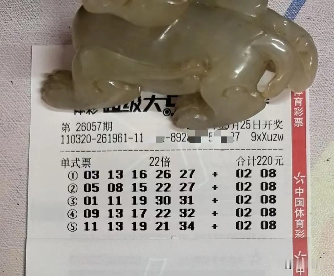 好运偏爱“松弛”的人！彩票这玩意儿，真的挺玄学，绞尽脑汁不如顺手机选，研究几十年