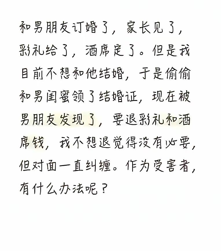 这个男朋友不要就对了，还是男闺蜜好，哪有这么多破事呀。