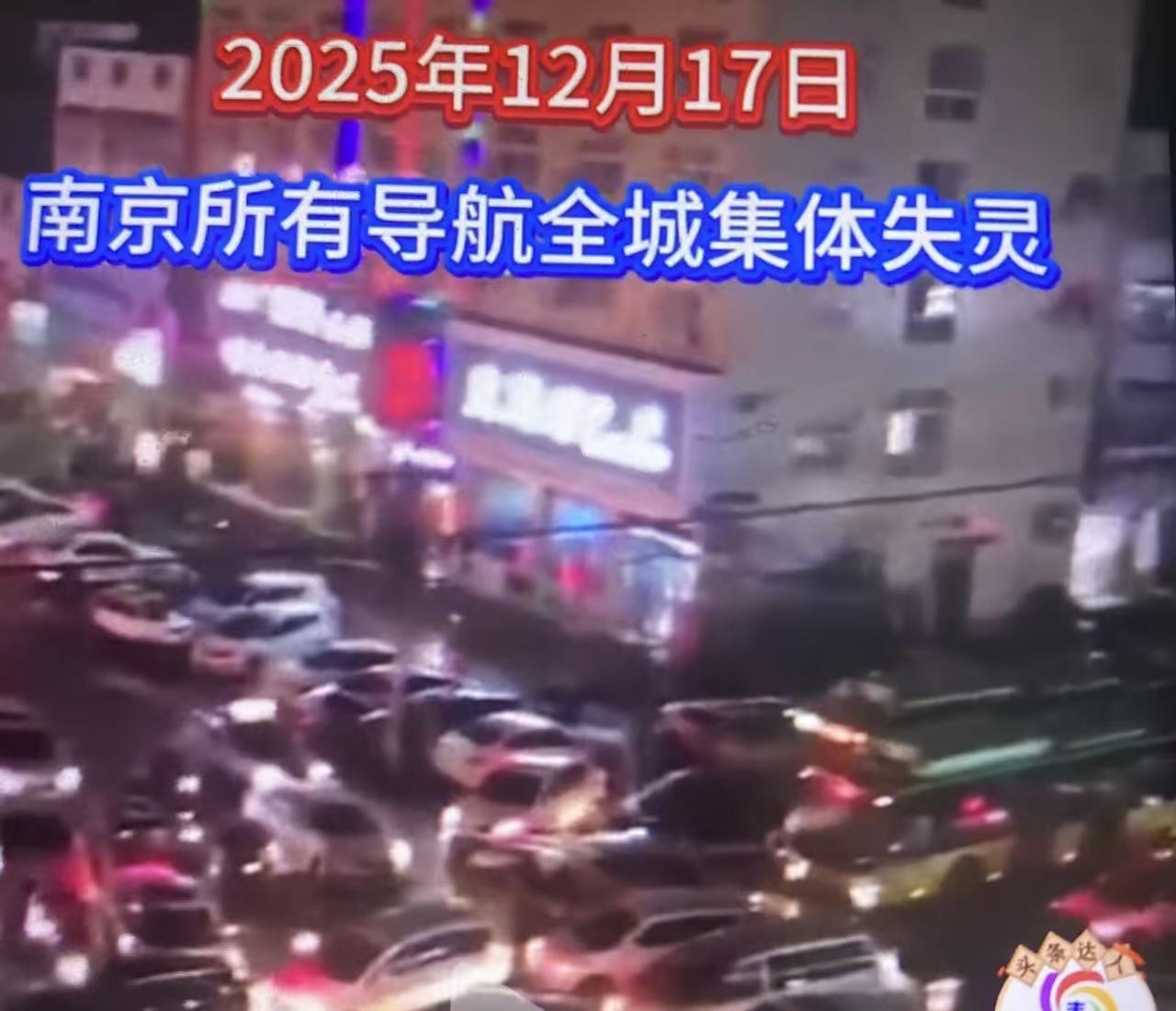 北斗系统最近在南京出现的定位偏差，让人心里不太踏实。日本那边刚提出太空母舰的