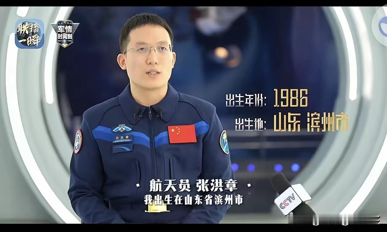 多读书真的有用不信你看神舟21号航天员张洪章他在接受新华网采访时说:他从