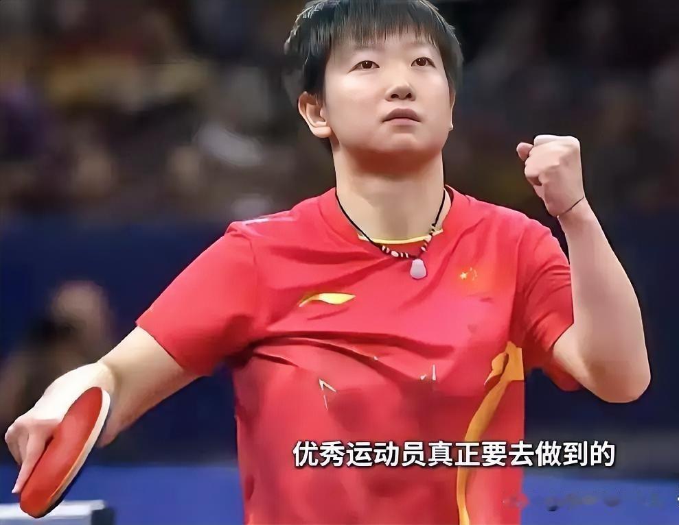 多次决赛都是2:4惜败！孙颖莎银牌背后，从不是实力不行。纵观孙颖莎顶级大赛，出现