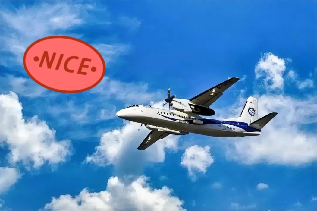 好消息，好消息！就在今天！7月24号，央视和航空工业集团官宣——咱们自己造的