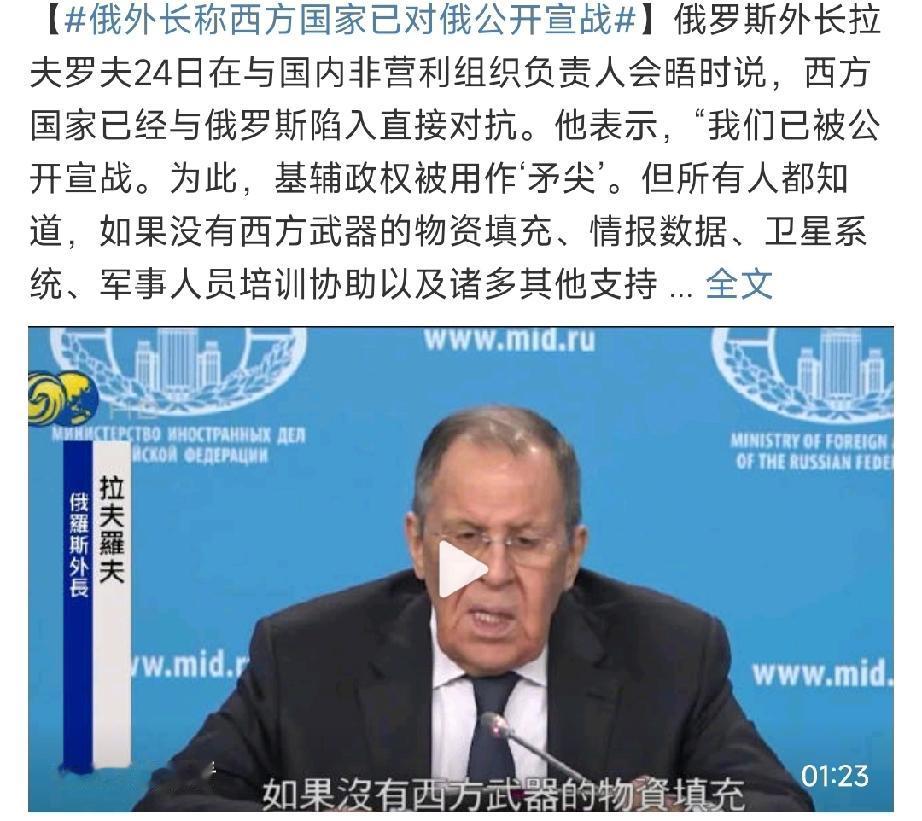 一着不慎：这一天终于来了！二战时期是俄罗斯和欧洲国家合力反击德国，现在正好