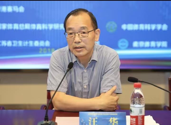 纪委又出手了，带走一名级别非常高、资格相当老的领导干部，他叫汪华曾经担任过江苏省