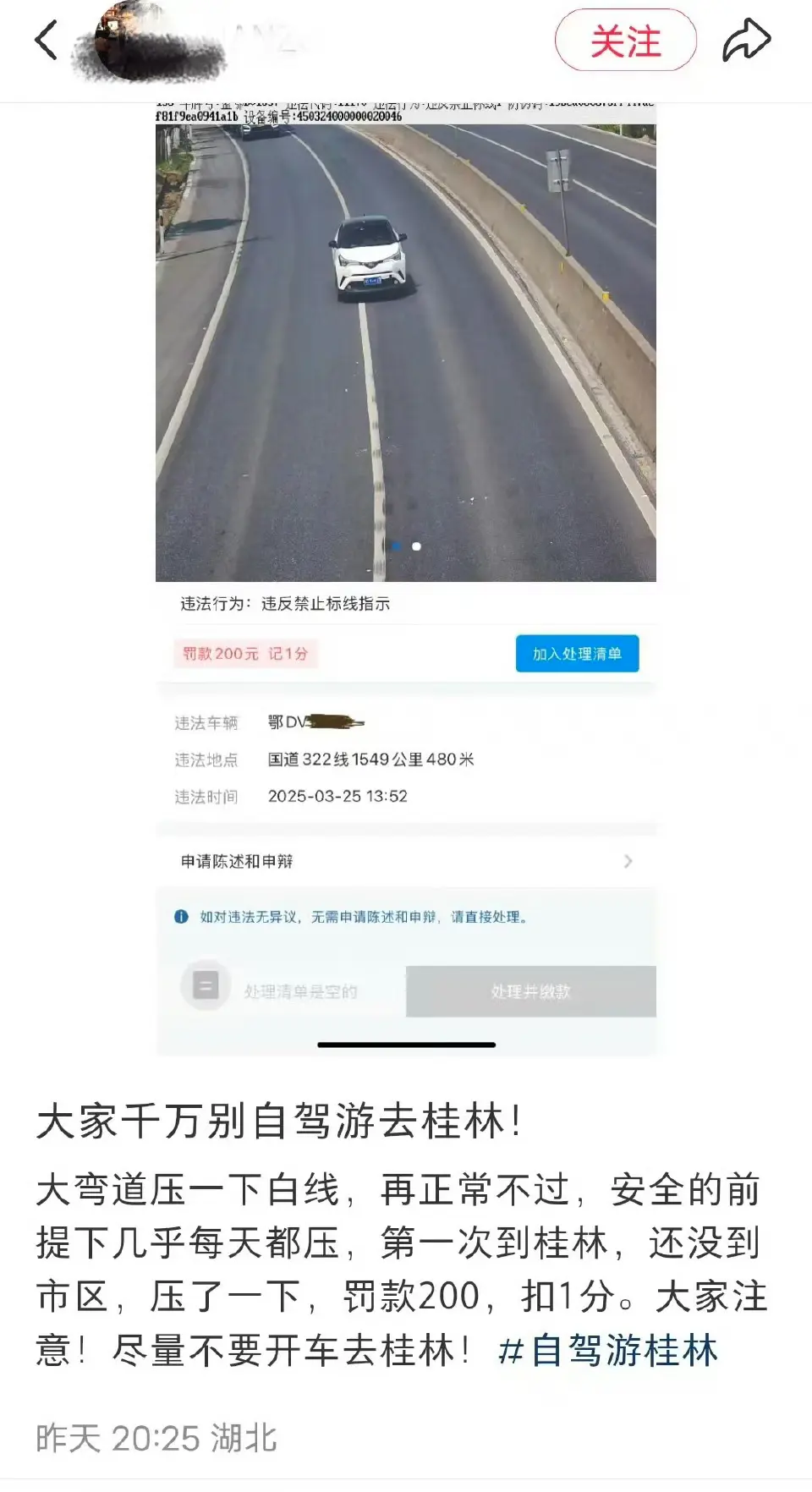 这年头，网曝自己的人不多了