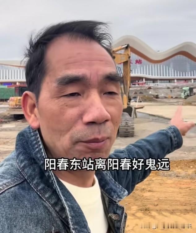 广湛高铁阳春东站，8分钟直达市区！网友亲测属实！广湛高铁阳春东站到市区仅需8