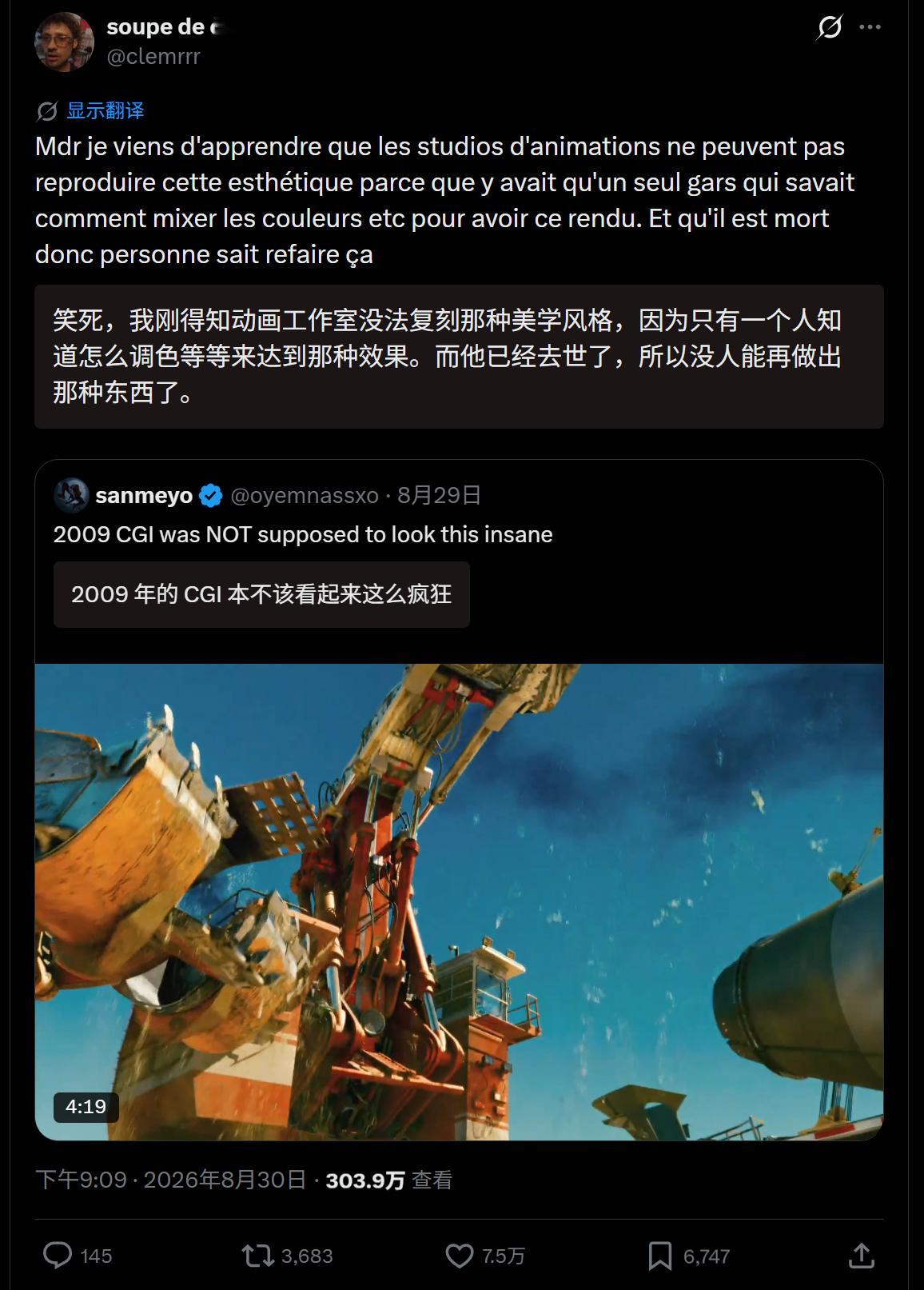 🔻外国网友分享段子：🔻所以，它们自己也清楚“人死了就失传”那种美国斩杀线笑话
